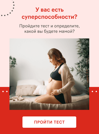 Вы готовы стать супер мамой? Пройти тест